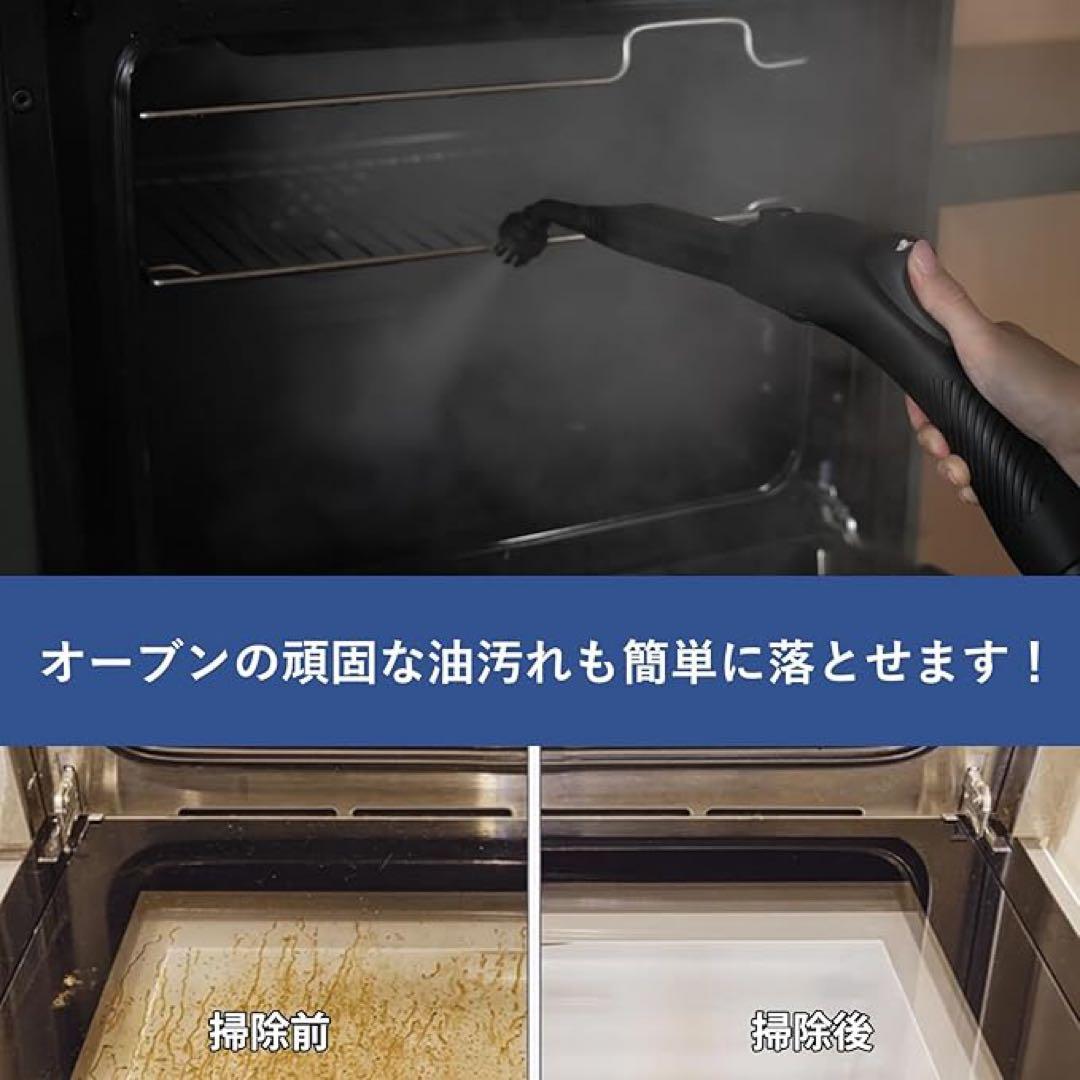 スチームクリーナー❣️24個アタッチメント付 多目的スチームモップ 150°高温