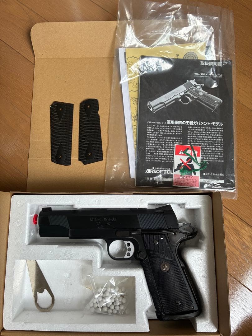 WA L.A. ヴィッカーズ カスタム リアルスチールver. パックマイヤー付