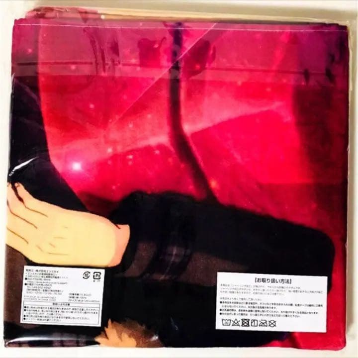 新品★未開封品★あんスタ★UNDEAD【羽風薫】ビジュアルバスタオル