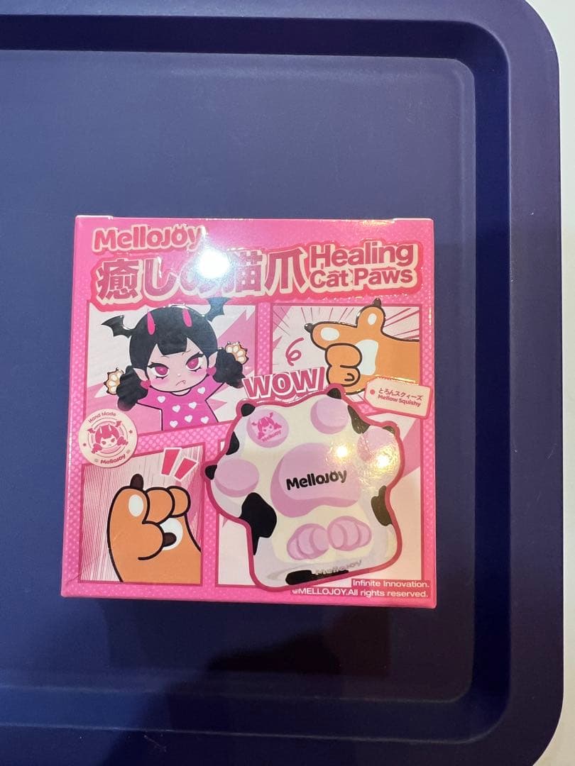 【新品未開封】Mellojoy 癒しの猫爪