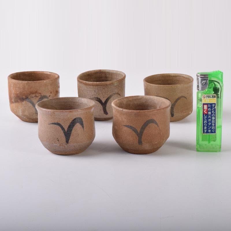 唐津焼　古唐津　絵唐津　酒盃　ぐい呑　在銘　五客　V　7250