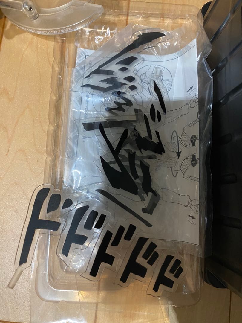 ジョジョ　超像可動　三部　9体セット