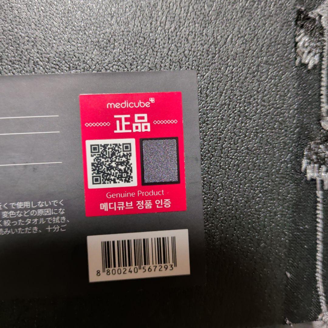 _*a様 【正規品】メディキューブ AGE-R ブースタープロスペシャルギフトセ