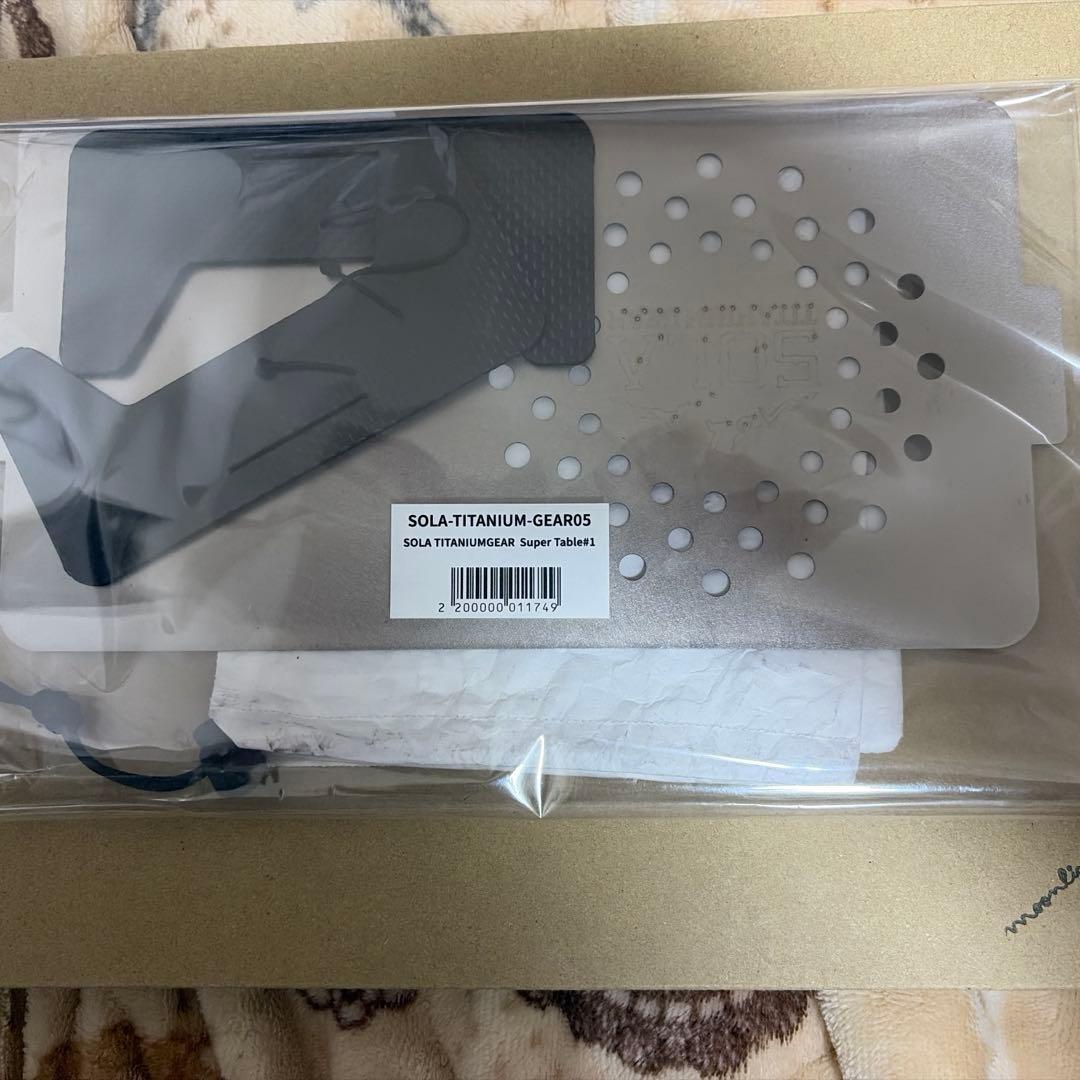 ソラチタニウムギア スーパーテーブル