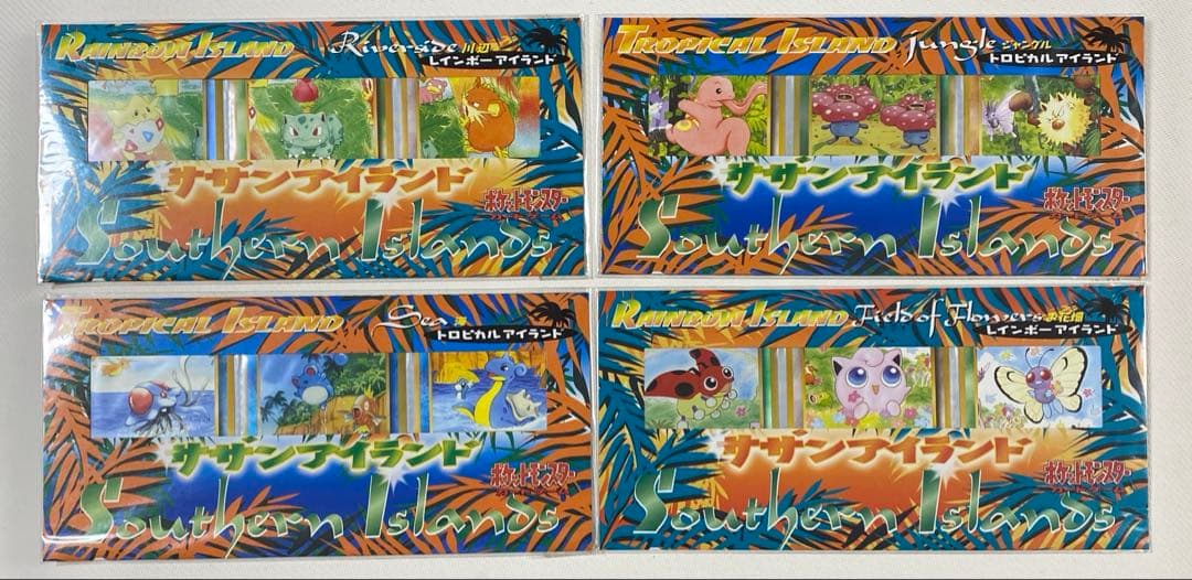 【ポケモンカード】サザンアイランド 4シート セット