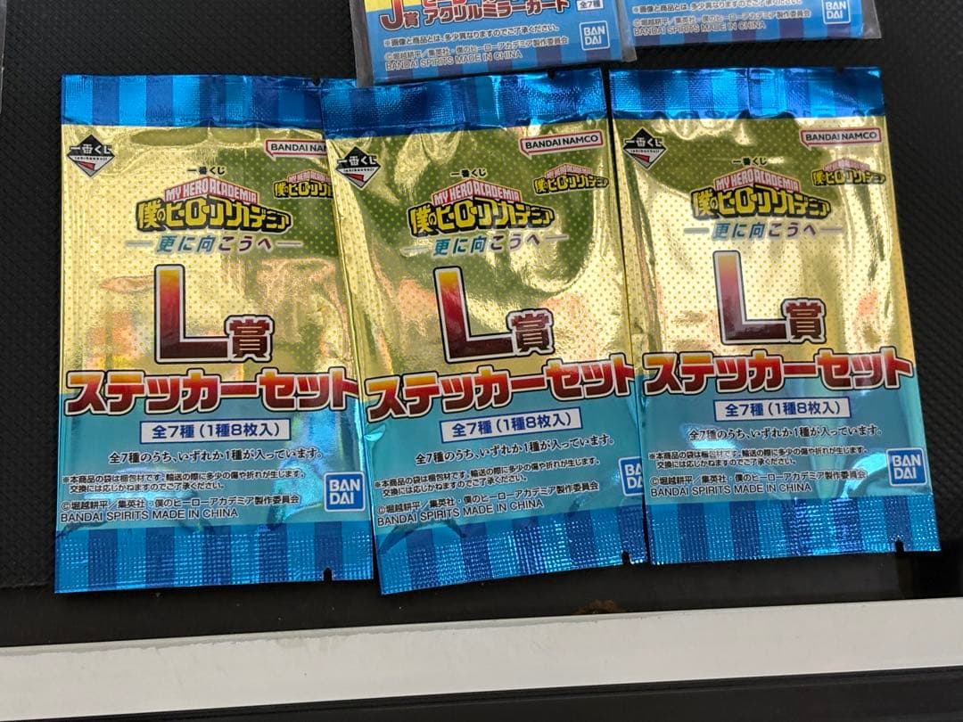 僕のヒーローアカデミア ラスト賞、A.B.C.D.E賞その他下位賞セット