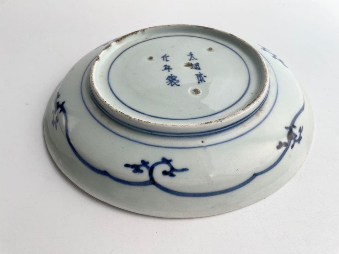 骨董　アンティーク　古伊万里　染付秋草波濤文様　七寸皿　丸皿　秋草図