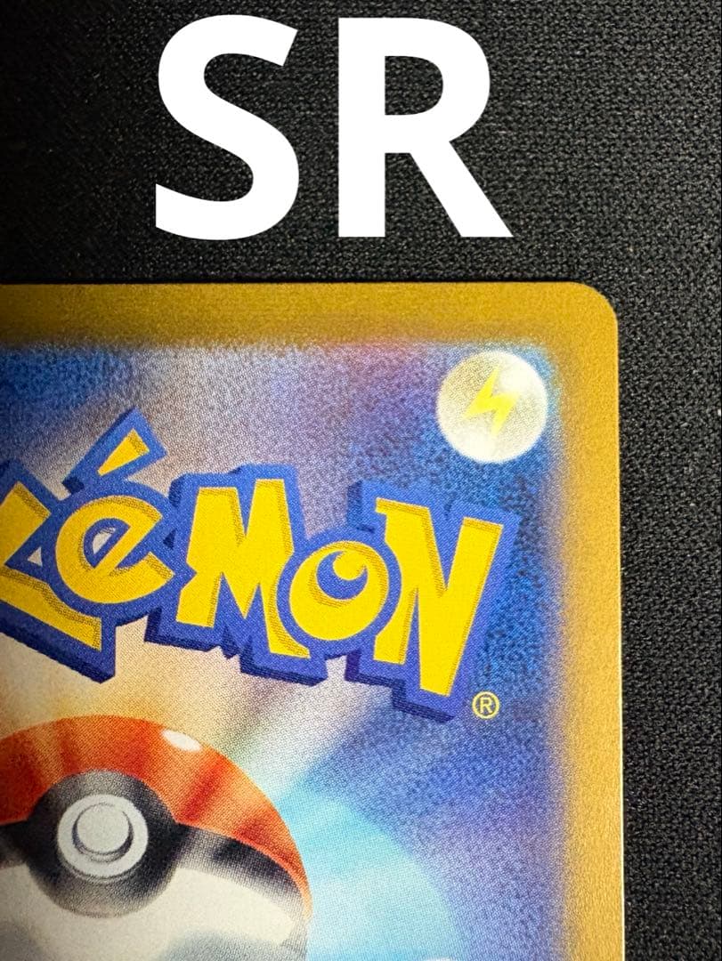 m*a様 ポケモンカード　セレナ SR セレナHR 2枚セット