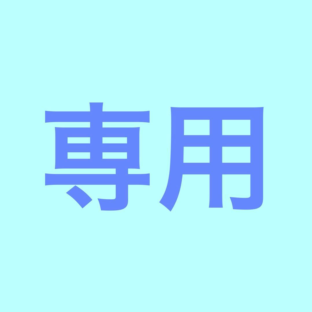 永夢