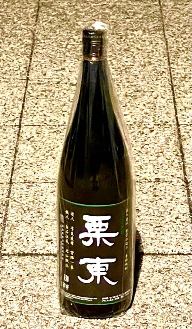 丸西・白石