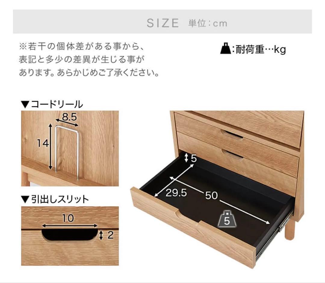 【値下げ】LOWYA プリンター　キャビネット サイドボード　チェスト　充電ステ