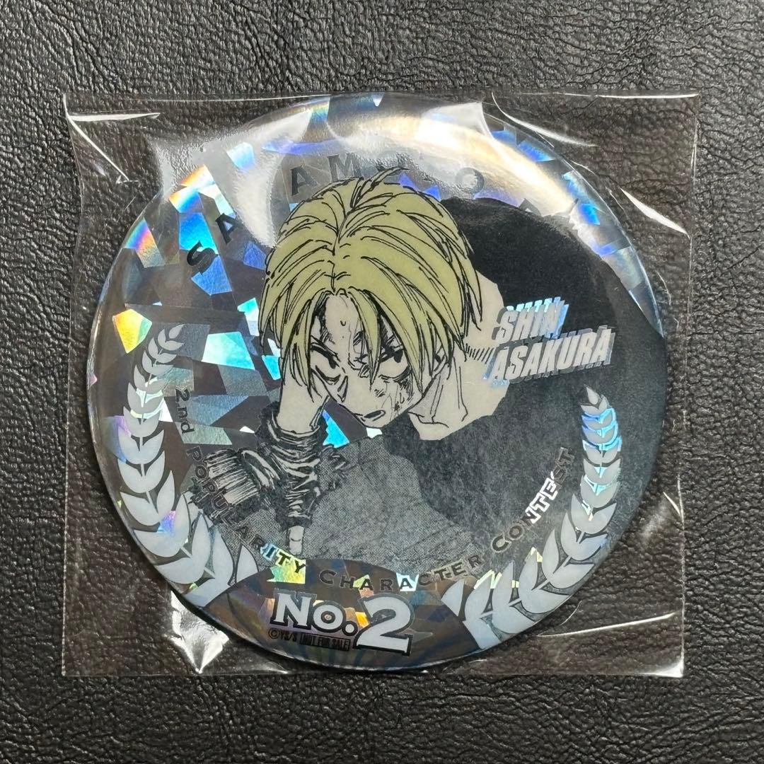 サカモトデイズ　キャラクター人気投票　メダル風缶バッジ　当選品　抽選品　朝倉シン