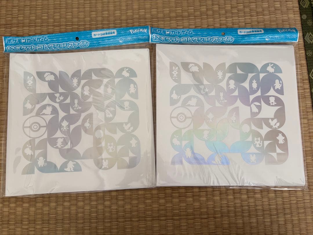 ポケモンカードゲーム　コレクションファイル３点セット