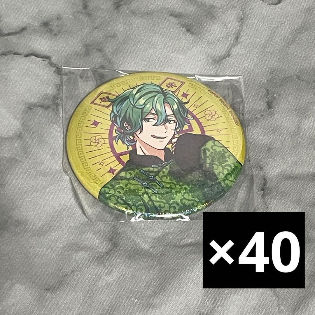 二条奏　アルゴナビス　スイパラ　スイーツパラダイス　缶バッジ　40点