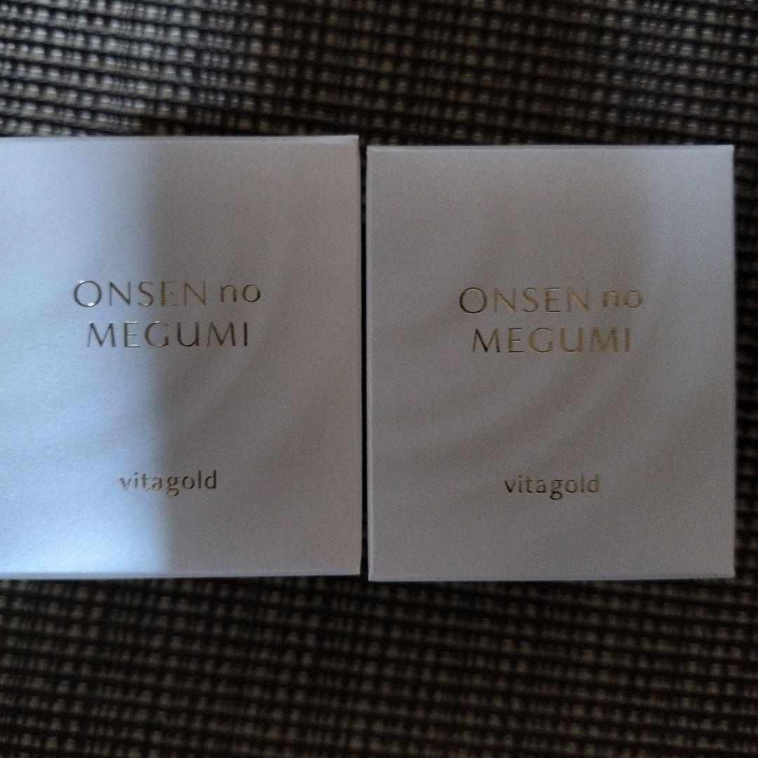 【イオン化粧品】ヴィタゴールドエモリエントバランシングクリーム 2個＋ゴールド