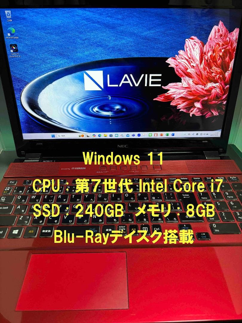 金目銀目