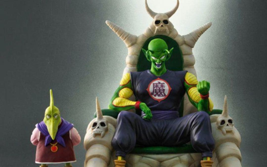 ドラゴンボール アライズ ジーマ ピッコロ大魔王　フィギュア ピアノ 特別カラー