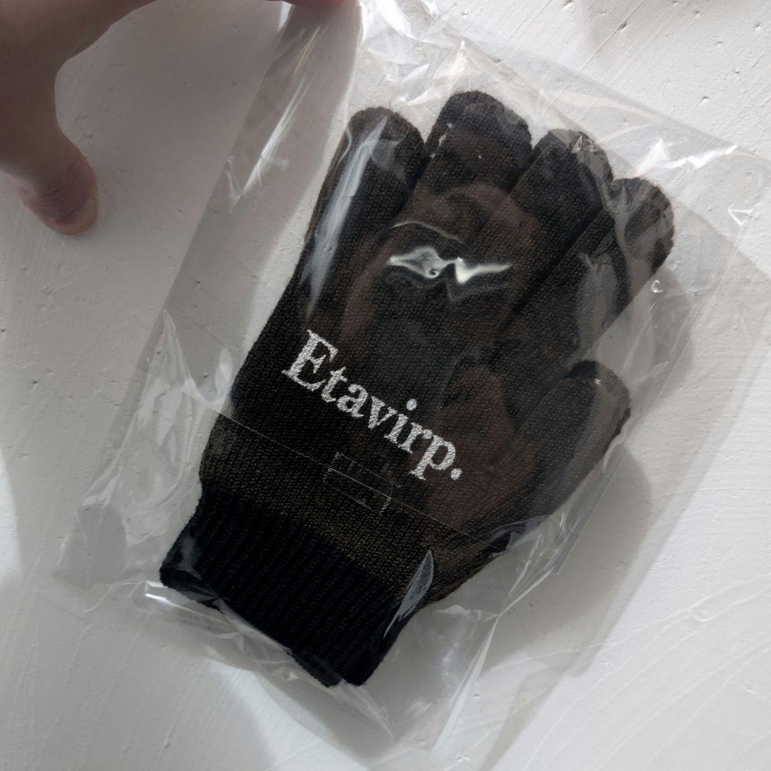 etavirp　手袋