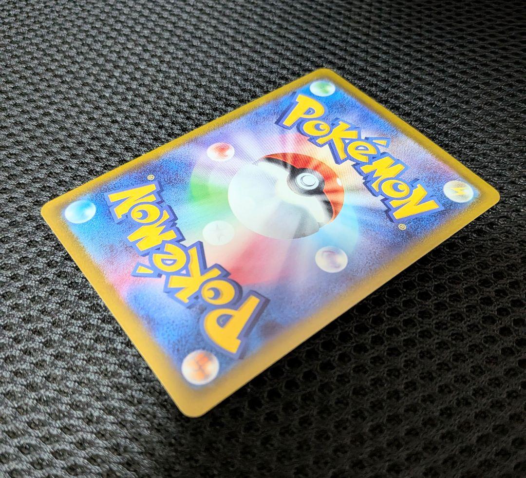【値下げ大歓迎です！】ポケモンカード　紳士風のピカチュウ　210/SM-P