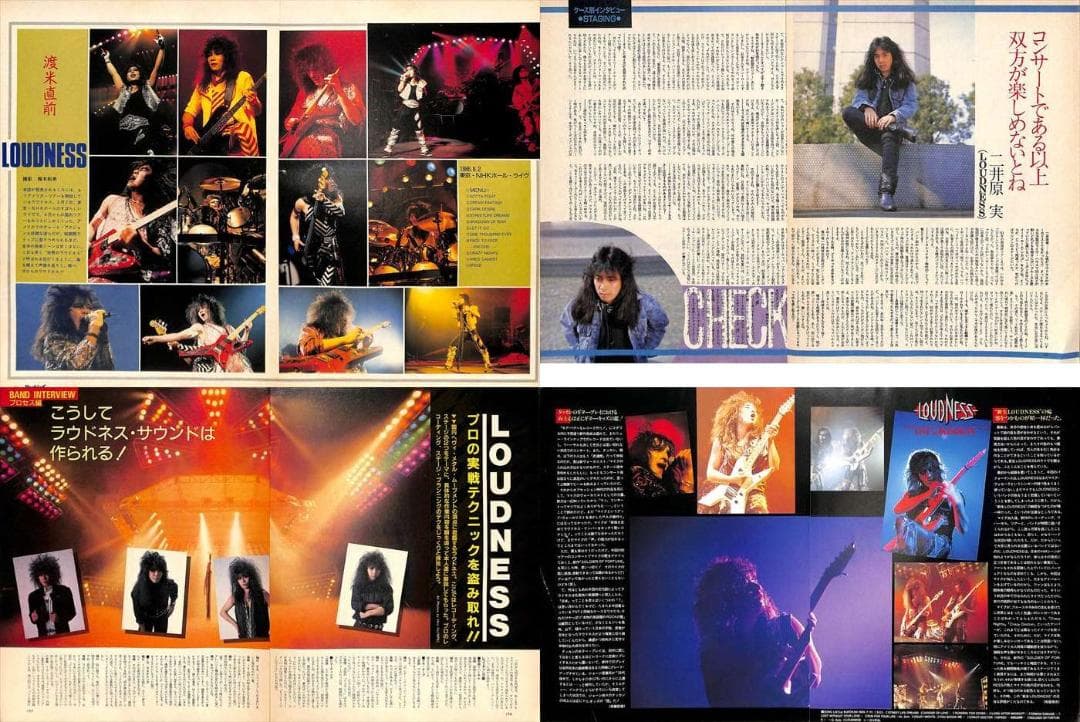 ラウドネス LOUDNESS 雑誌 切り抜き 180P&ピンナ 高崎晃 樋口宗孝