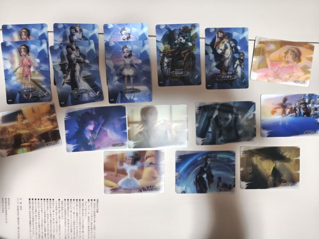 第五人格　特典　紙類　まとめ売り