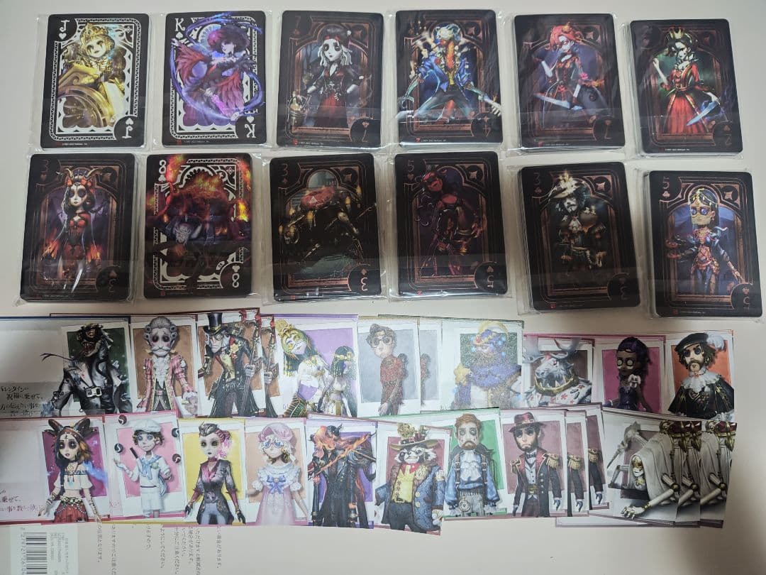 第五人格　特典　紙類　まとめ売り