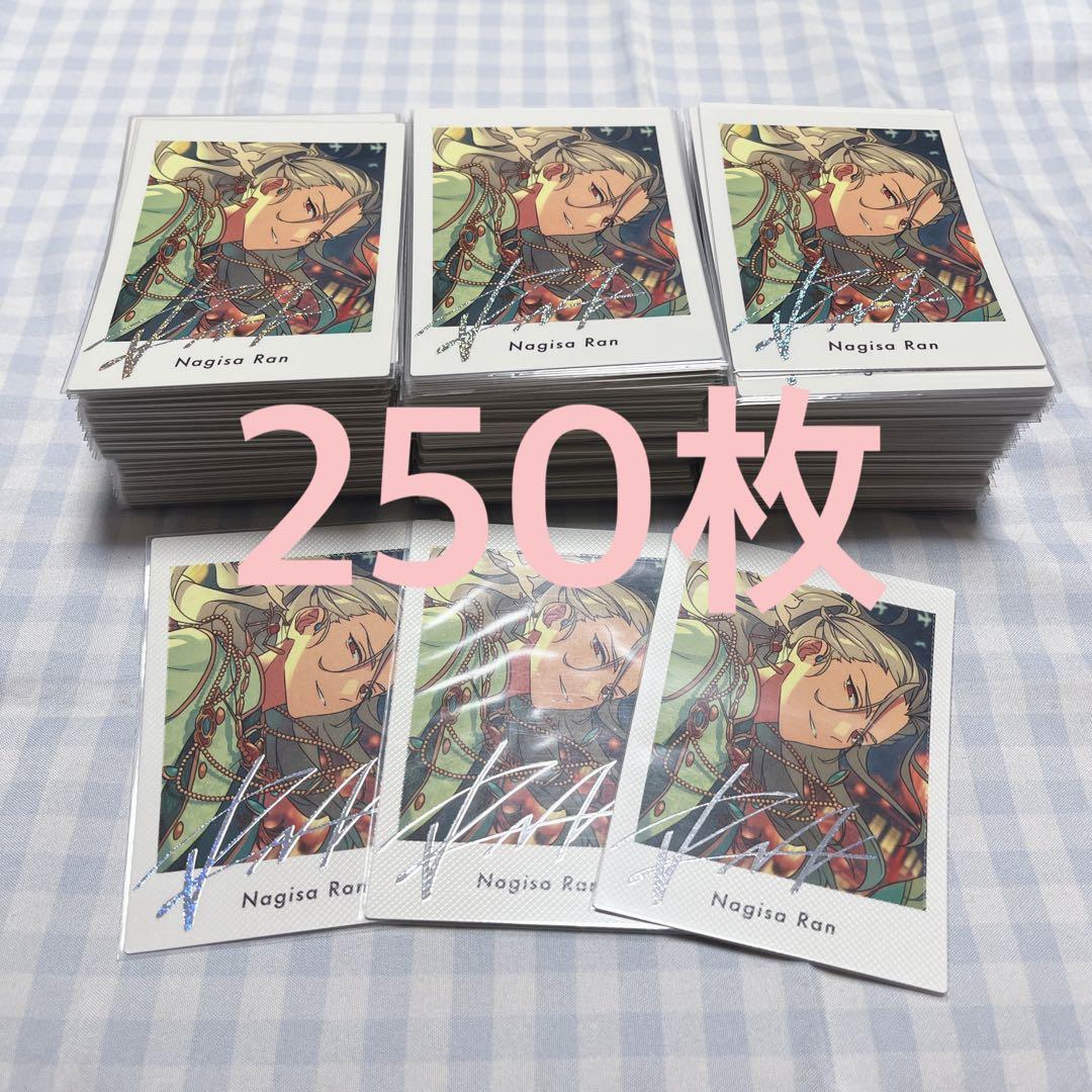 乱凪砂 ぱしゃっつ 笑門来福