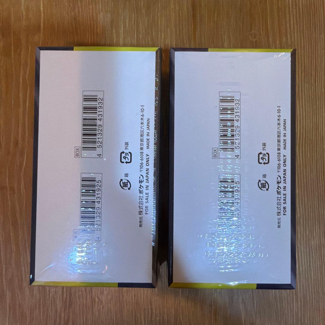 ポケモンカード《未開封シュリンク付》ハイクラスパック ドリームex 2箱