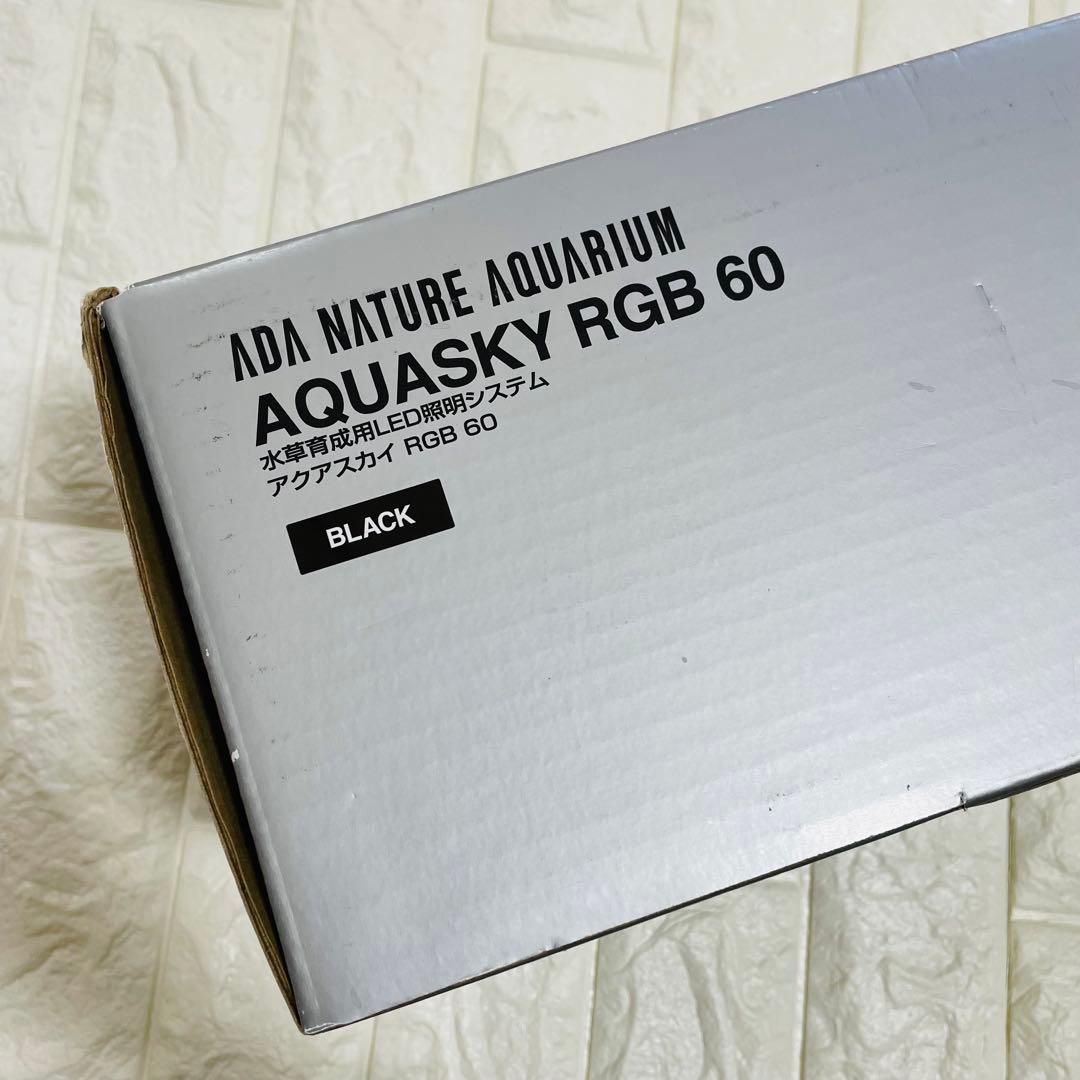 ADA アクアスカイ 限定モデル　RGB 60 ブラック