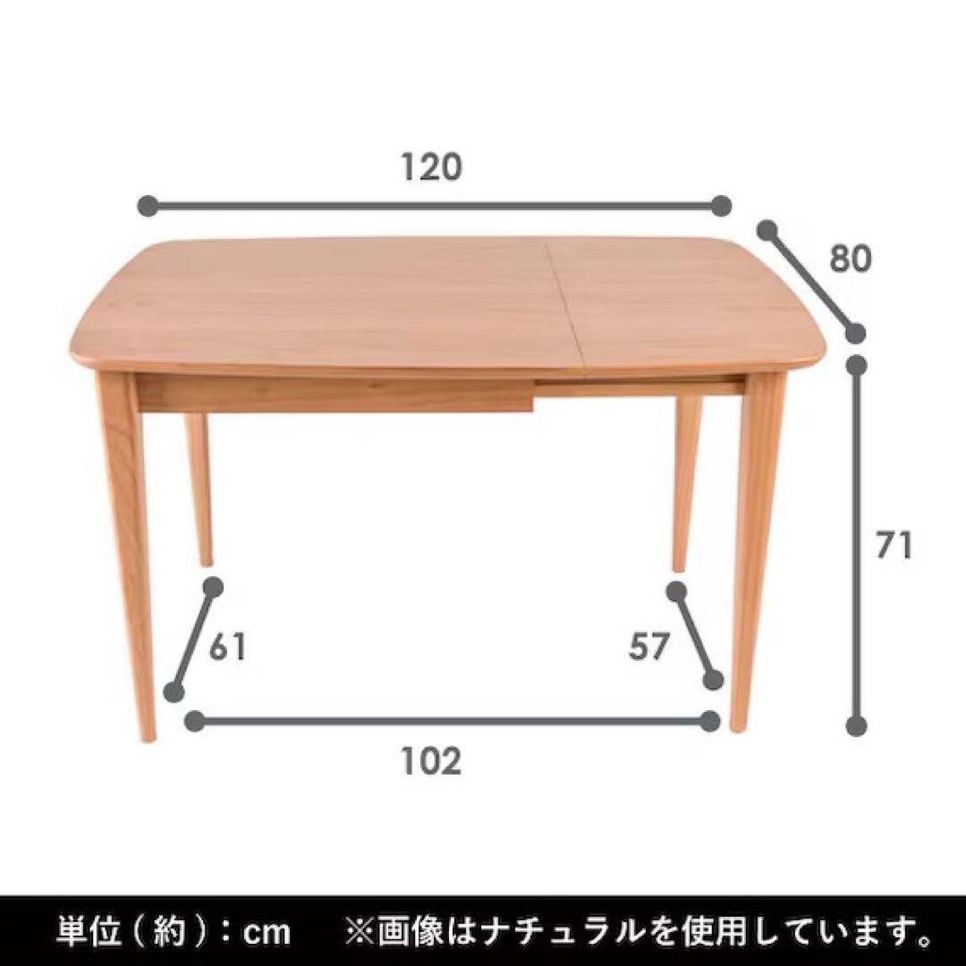 引取限定価格 ニトリ ダイニング3点セット テーブル チェア d4826
