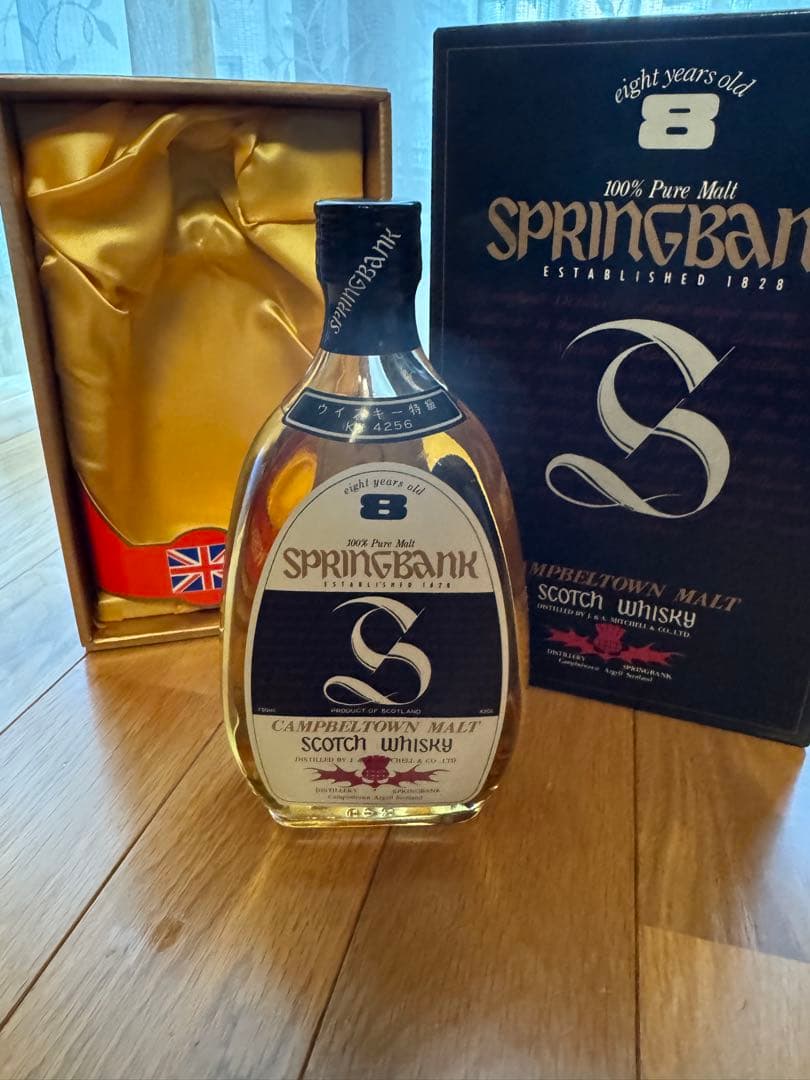 SPRINGBANK 8年 スコッチウイスキー 700ml