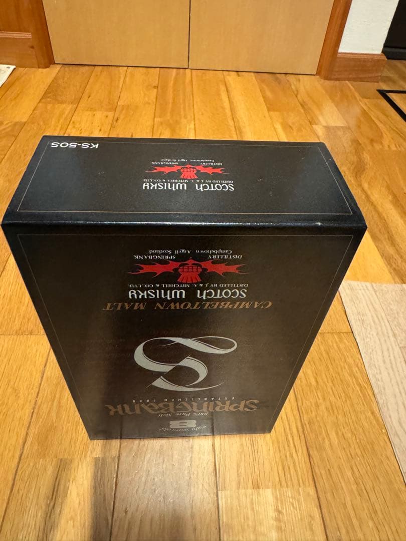 SPRINGBANK 8年 スコッチウイスキー 700ml