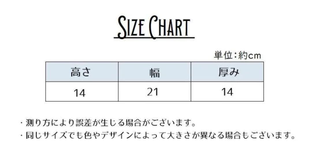 ローズ様48点