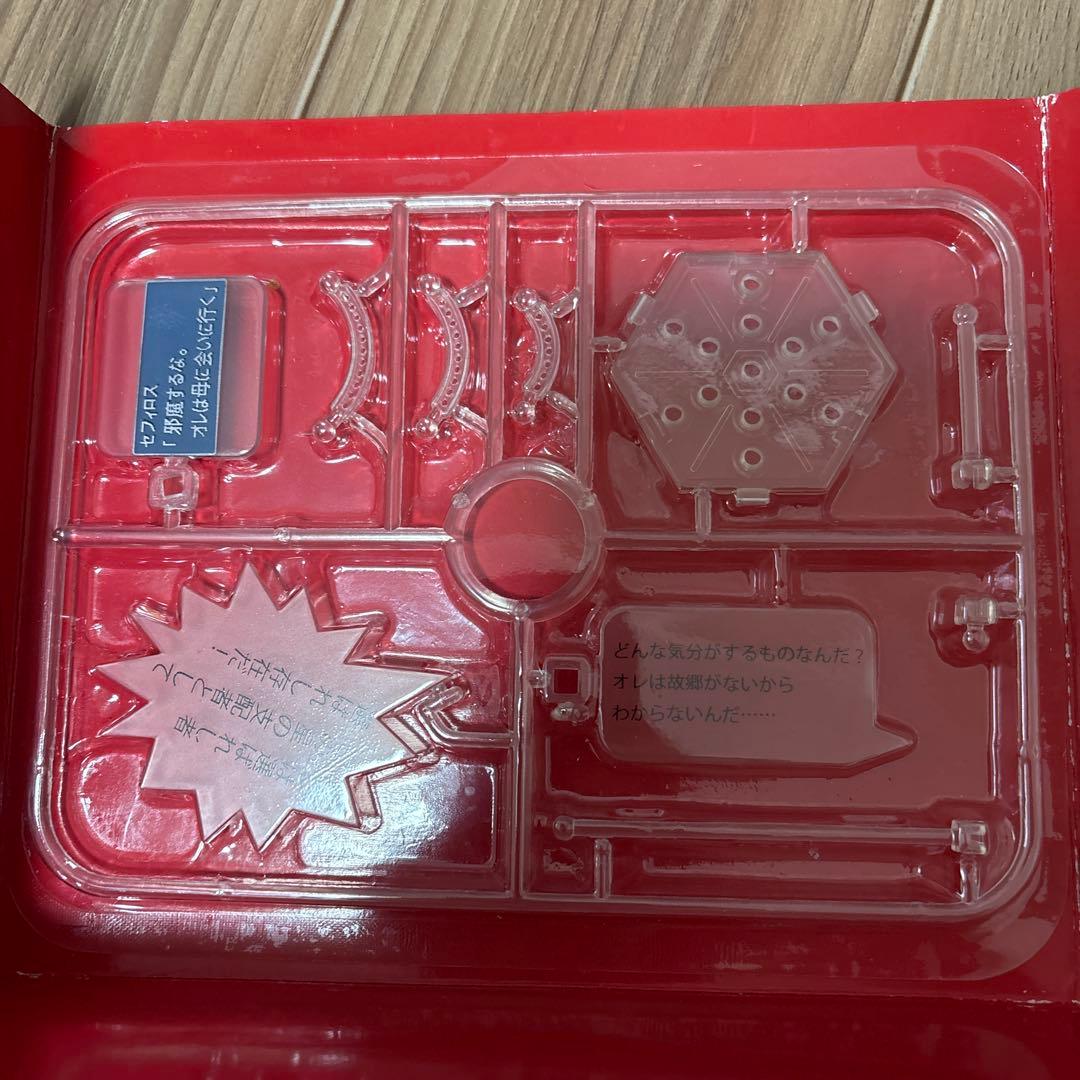 Nana 断捨離中出品