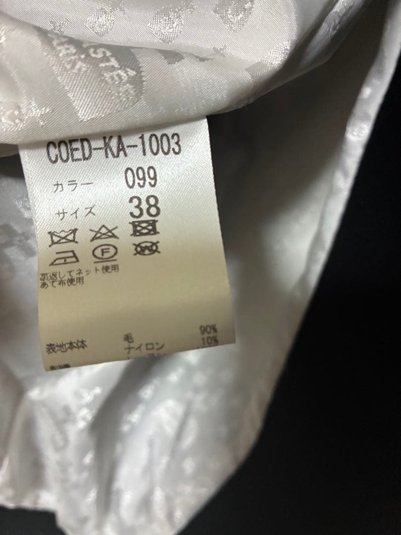 DEVASTEE【ディバステ】 チェスターコート　刺繍　レア　定価10万　黒