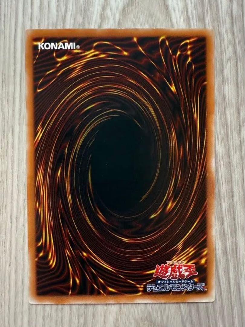 ブラック・デーモンズ・ドラゴン　旧レリーフ　２期レリーフ