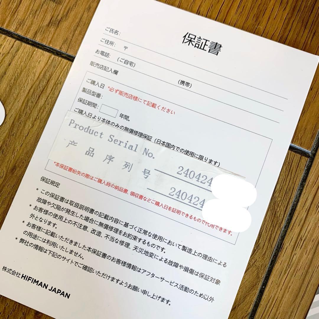 値下 HE1000se HIFIMAN 付属品完備 ワンオーナー ヘッドホン