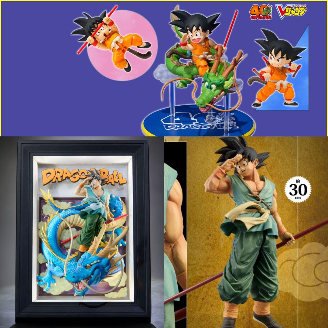 ドラゴンボール バイバイ悟空