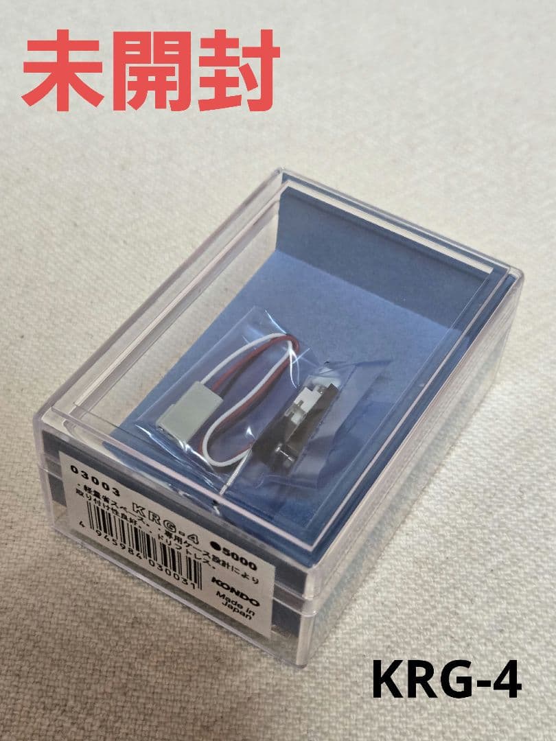 KONDO KHR-3HV ロボットキット 拡張キット付