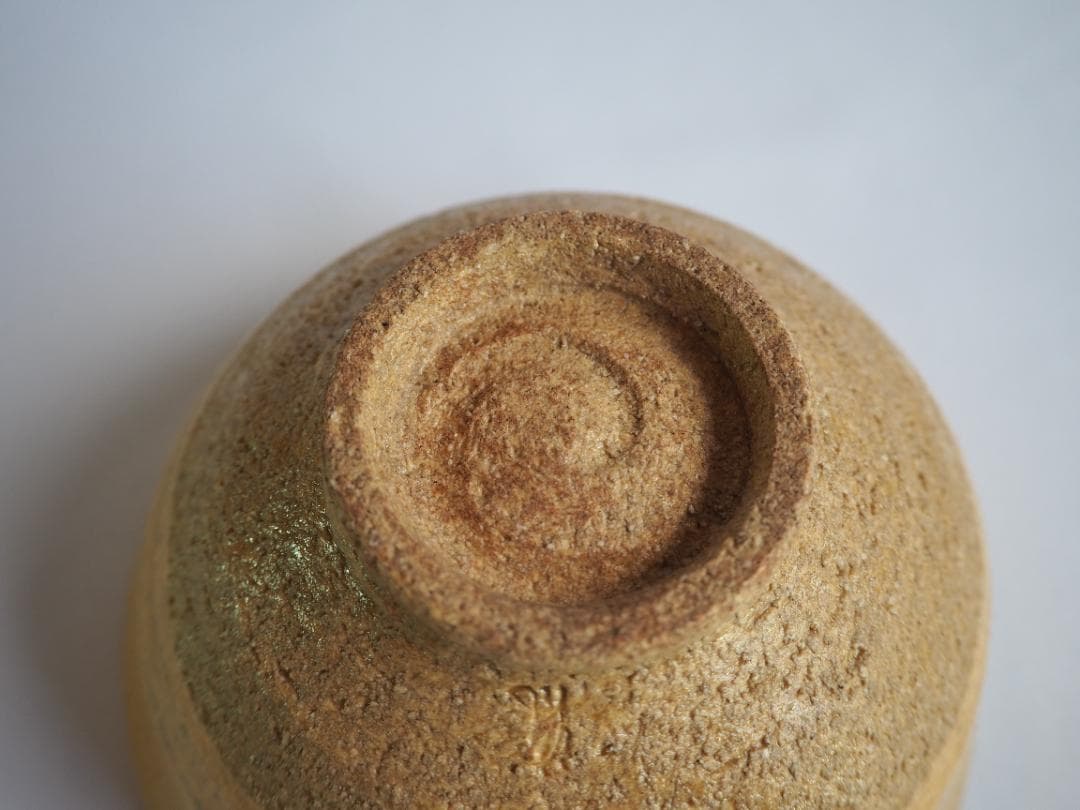 4代清風与平造『伊羅保茶碗』（共箱）