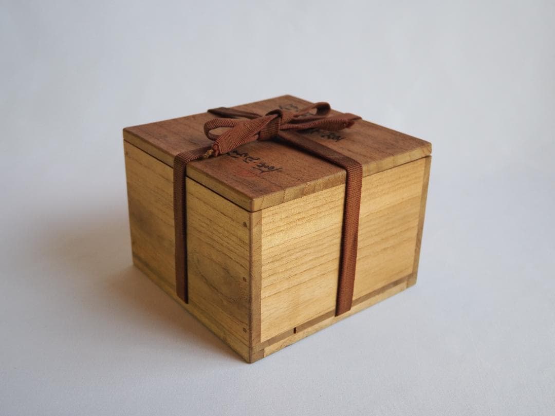 4代清風与平造『伊羅保茶碗』（共箱）