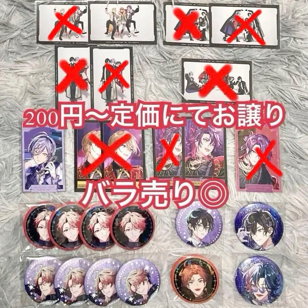 にじさんじ IMPACT 缶バッジ フォトカ 魁星 セラフ 雲雀 奏斗 四季凪