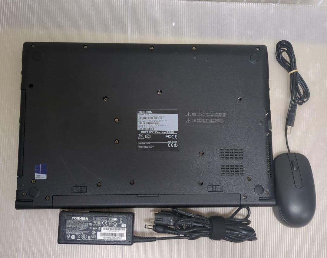 ★SSD起動早い★ダイナブックB35 i5 8GB 128GB Wifi DVD