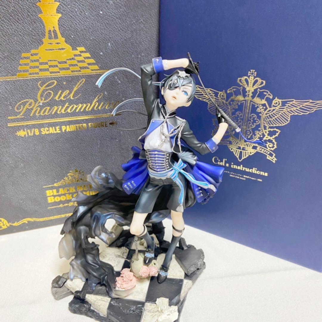 黒執事Book of Murder シエル　フィギュア　即購入❌