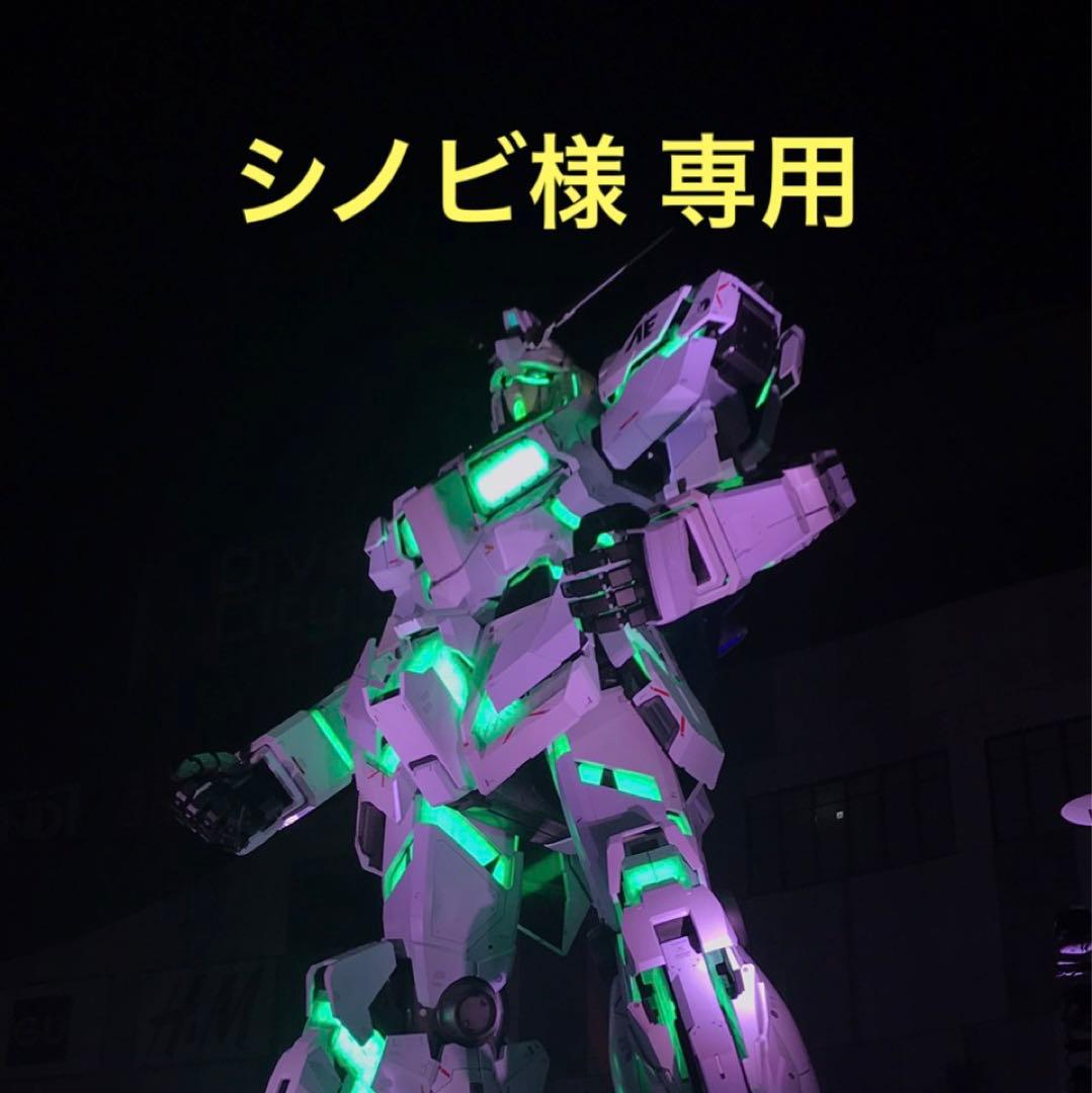 シノビ