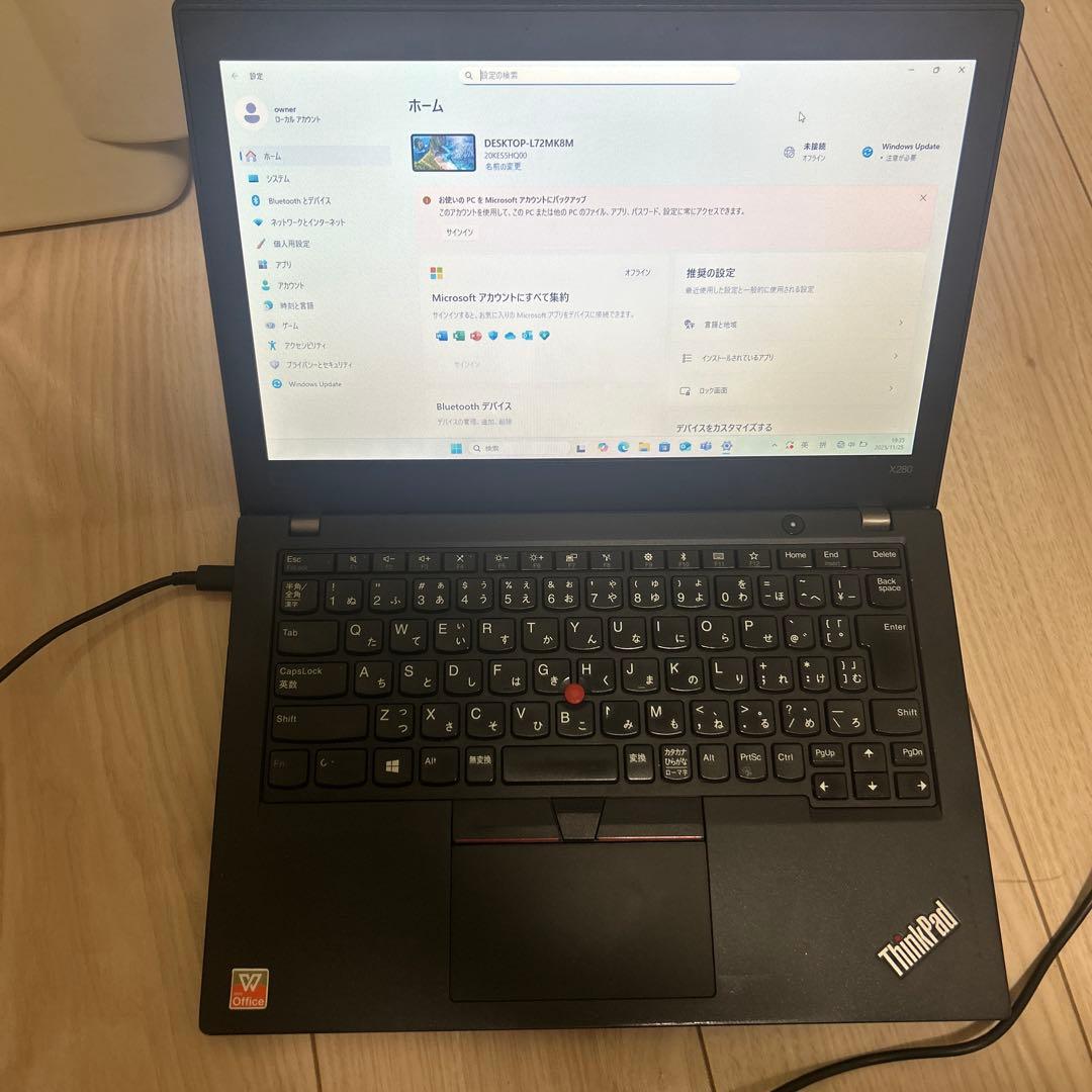ThinkPad X280ノートPC 238GBストレージ