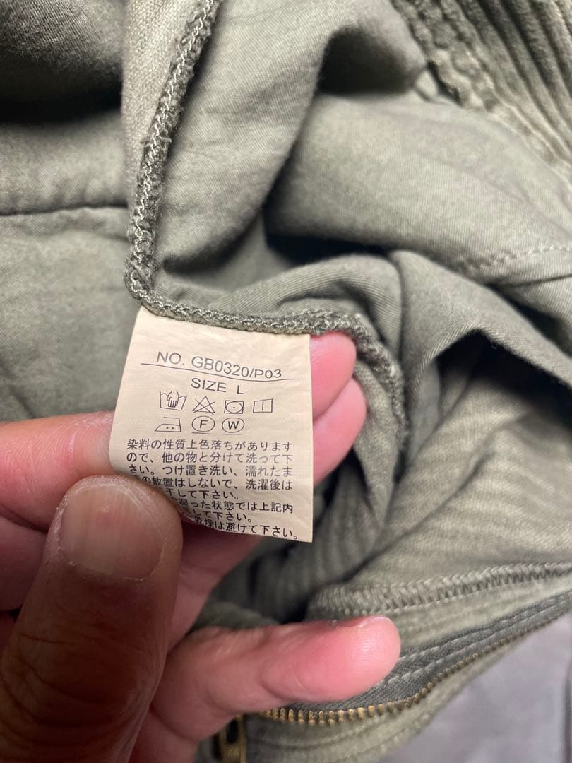 オリーブグリーン ストライプ サルエルパンツ