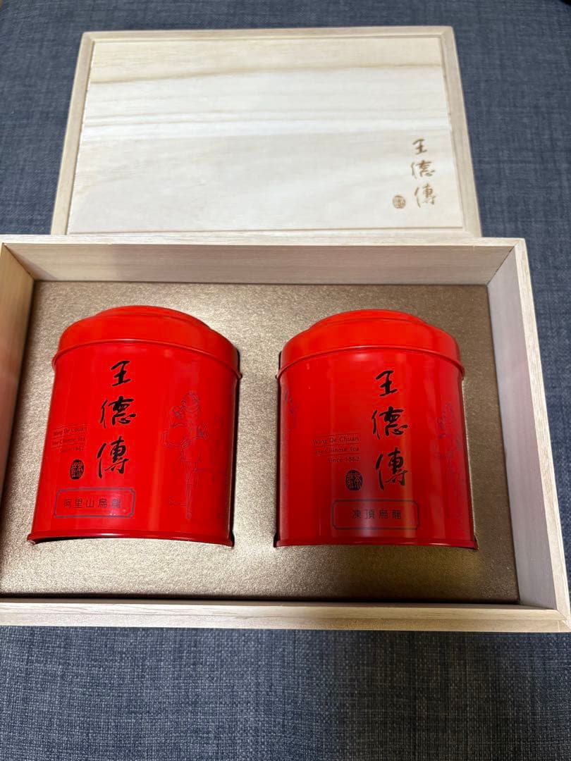 王徳傳　高級　木箱入り　烏龍茶　ワンダーチュワン