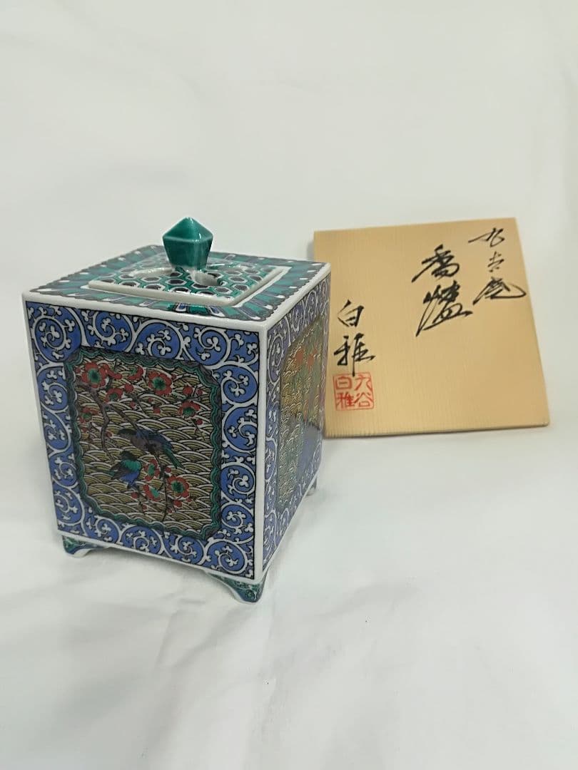 九谷焼 香籠 九谷 花鳥唐草 角香炉 白雅作 新品未使用 レア アンティーク