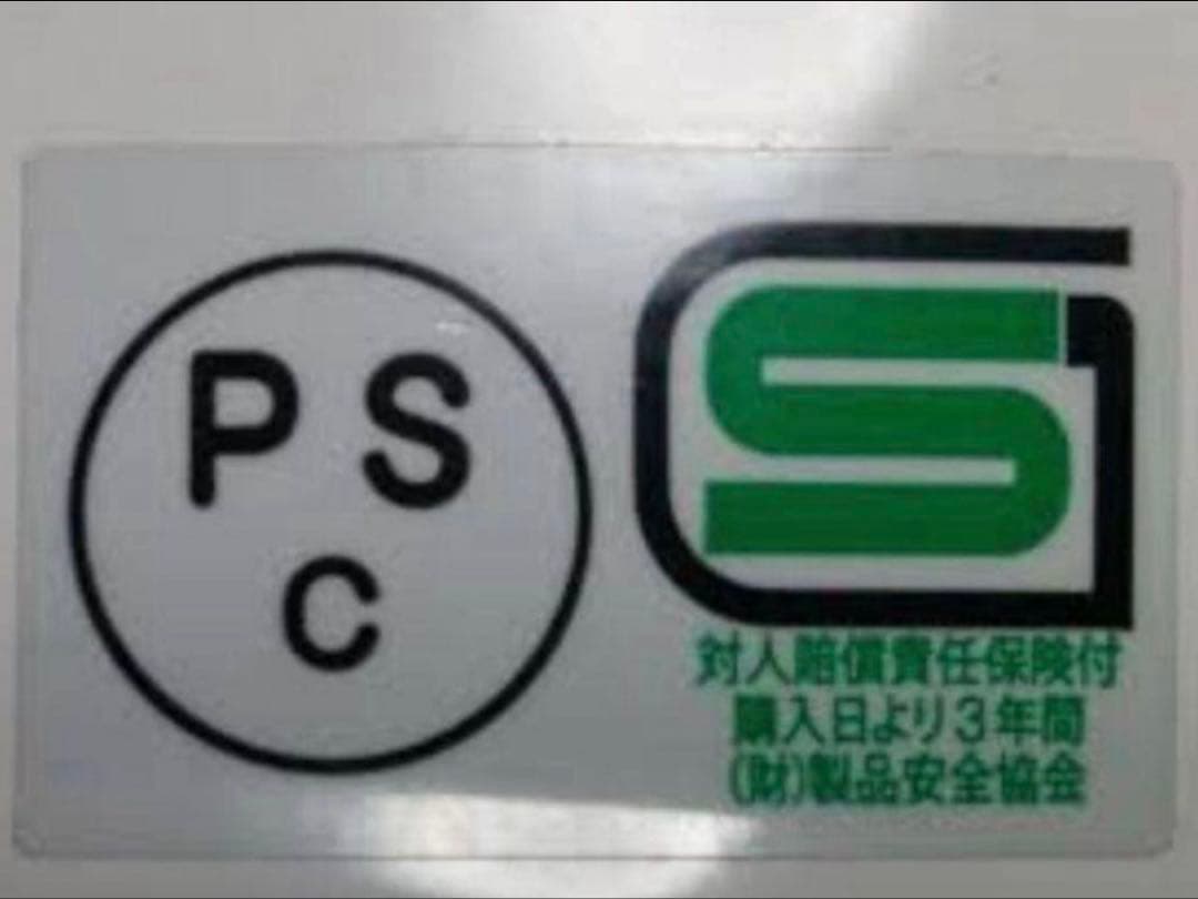 HA R-6M ヒロタケアライ　ビンテージヘルメット　ジェットヘルメット